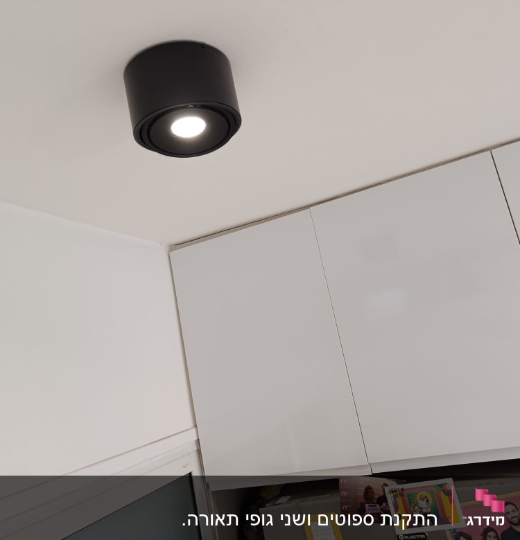 מנורת תקרה עגולה עם תאורה דולקת